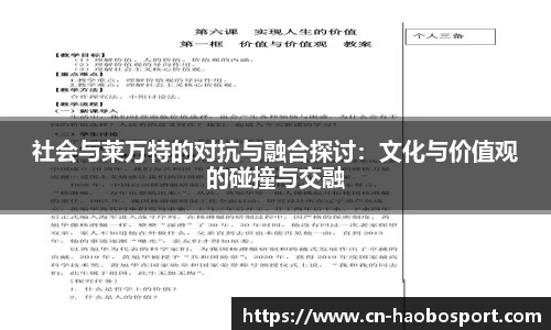 好博体育平台